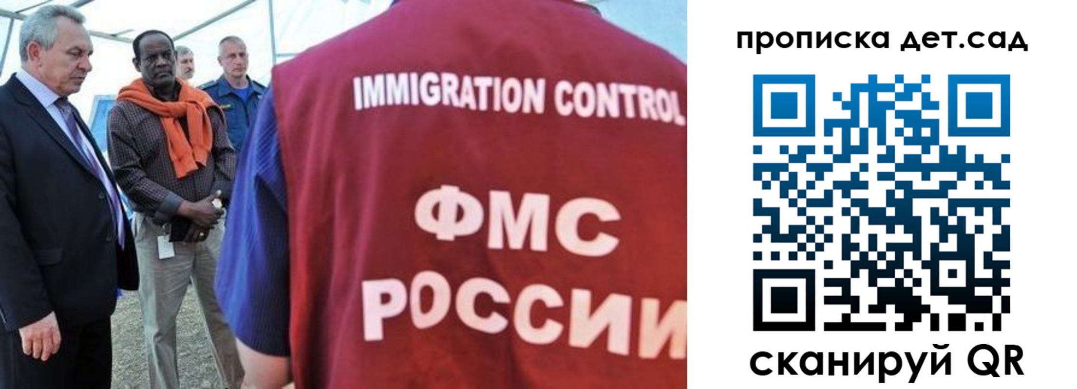 где прописаться в Учалы