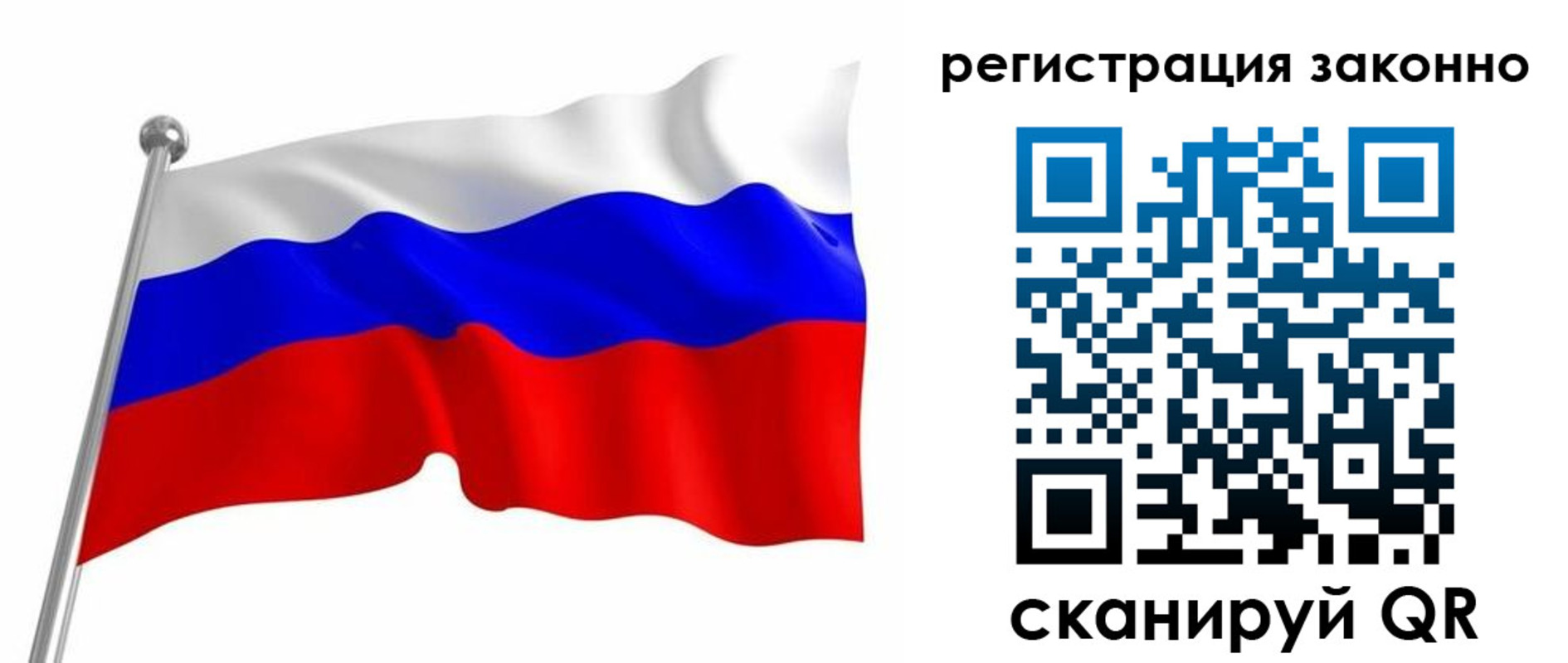 временная регистрация госуслуги в Учалы